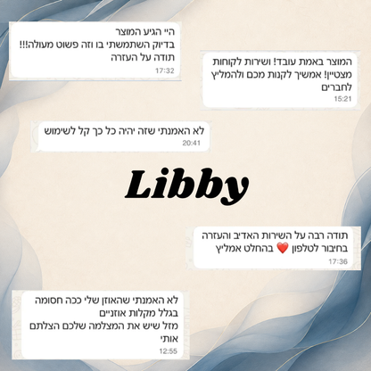 מכשיר להסרת שעווה ™LibbyPro.