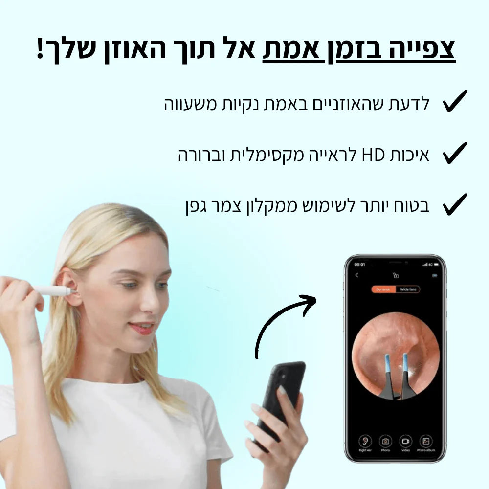 מכשיר להסרת שעווה ™VELOPRO