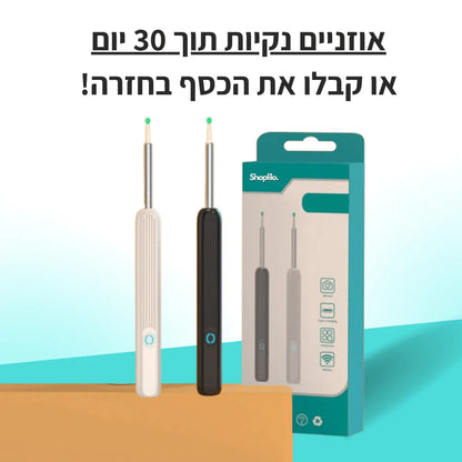 מכשיר להסרת שעווה ™VELOPRO