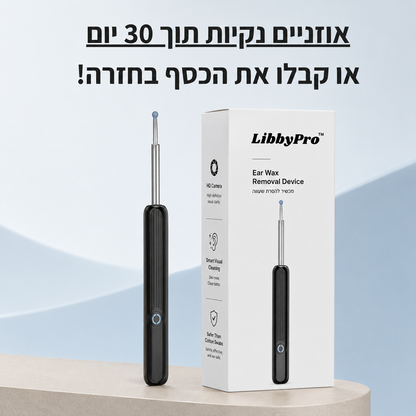 מכשיר להסרת שעווה ™LibbyPro.