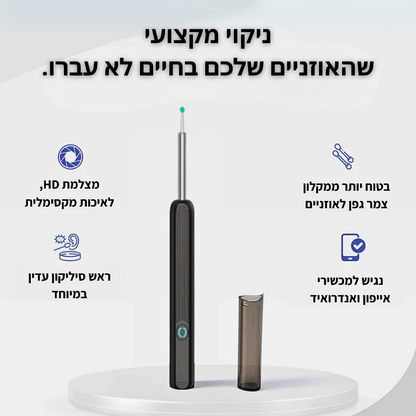 מכשיר להסרת שעווה ™VELOPRO