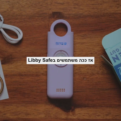 Libby Safe - איתך בכל רגע